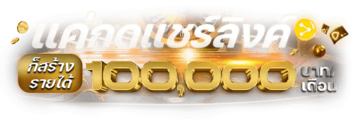 WorldBillion แพลตฟอร์มเกมเดิมพันออนไลน์ที่ตอบโจทย์นักลงทุนยุคใหม่